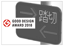 株式会社三工社